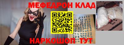 круглые Гусиноозёрск