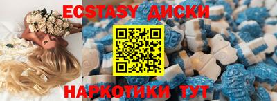 круглые Гусиноозёрск