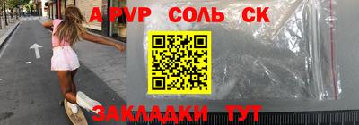 круглые Гусиноозёрск
