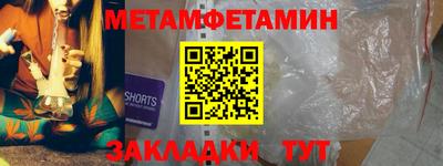 круглые Гусиноозёрск