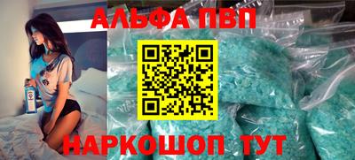 MDMA Premium VHQ Гусь-Хрустальный
