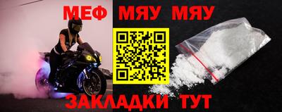 круглые Гусиноозёрск