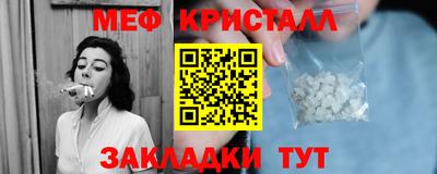 MDMA Premium VHQ Гусь-Хрустальный