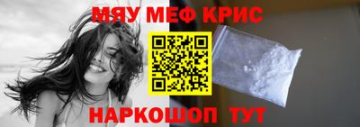 MDMA Premium VHQ Гусь-Хрустальный