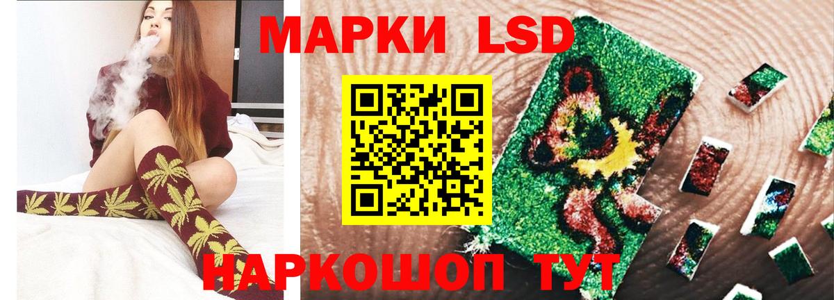 Лсд 25 экстази кислота  Вход с VPN  Джанкой  Лсд 25 экстази кислота 
