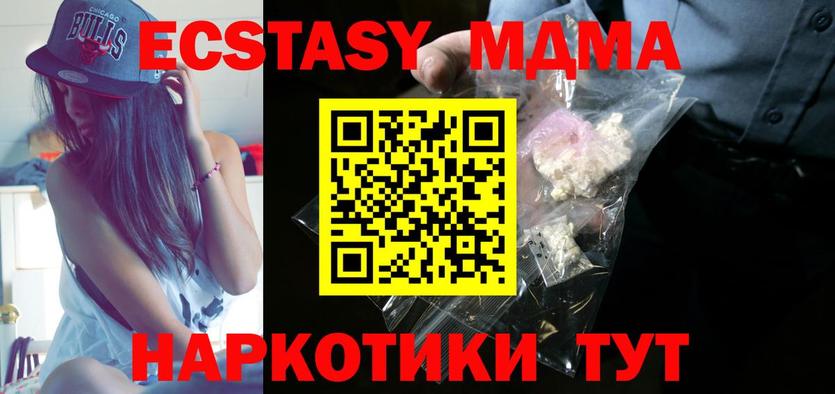 МЕТАМФЕТАМИН  КОКАИН  Джанкой  ГАШИШ  Вход с VPN  Каннабис  МЕФ кристаллы 