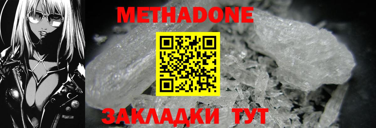 A PVP Джанкой